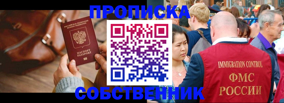 прописка ребенка в Верхнем Тагиле