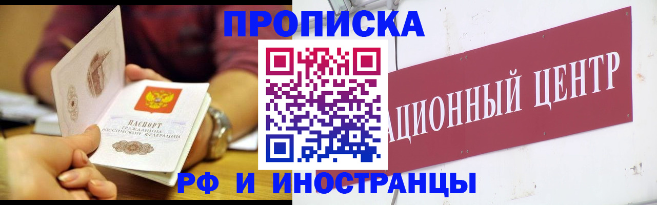прописка в квартире в Верхнем Тагиле