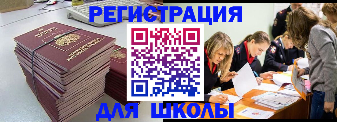 временная регистрация поиск в Верхнем Тагиле